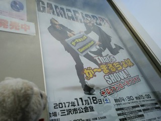 ポスター