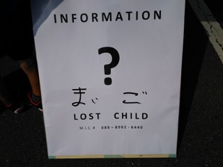 張り紙