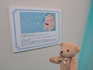展示