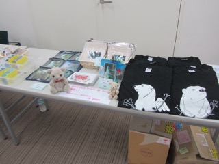 グッズ