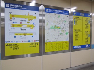 駅
