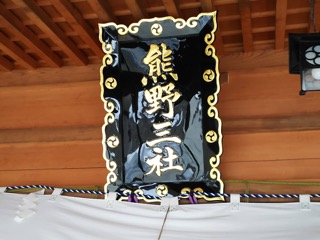 神社