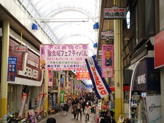 商店街