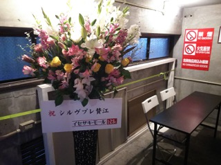 劇場
