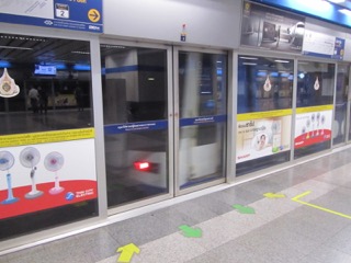 MRT