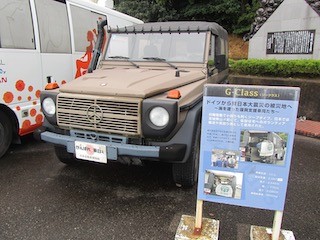 博物館