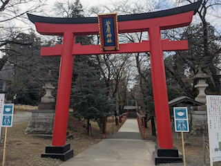 菅原神社