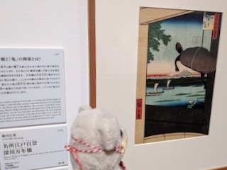 国際版画美術館