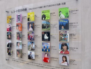 港町駅