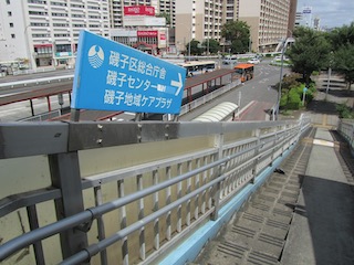 磯子駅