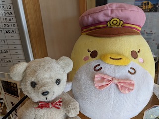 しまてつ