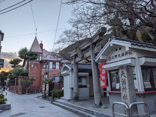 北野異人館街