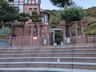 北野異人館街