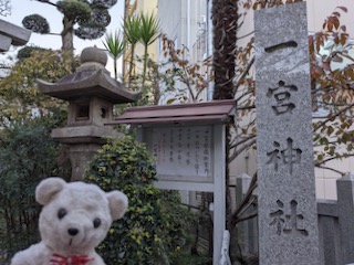 一宮神社