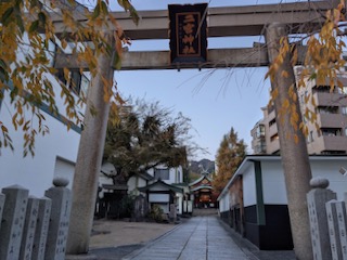 二宮神社