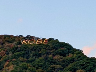 Kobe