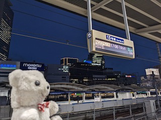 名古屋駅