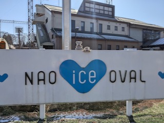 NAO ice OVAL
