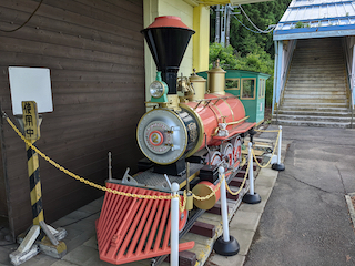 向山駅