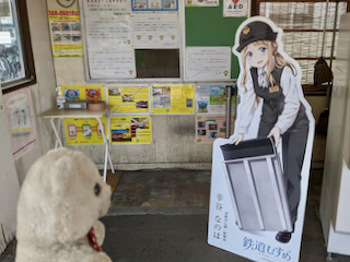 馬橋駅