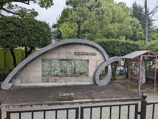 天王寺動物園