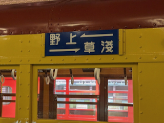 銀座線