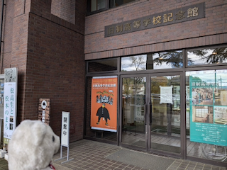 入口