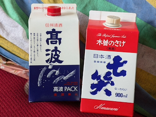 酒