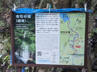 布引の滝
