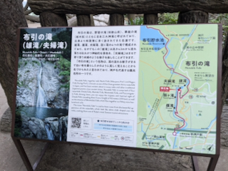 布引の滝