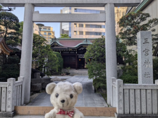 三宮神社