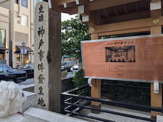 三宮神社
