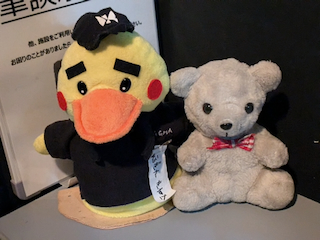 きすけとまくちゅ