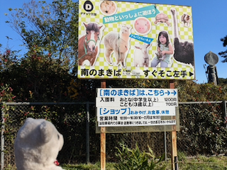 案内板