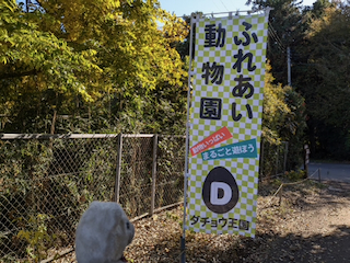 のぼり