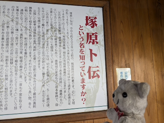 参道