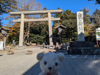 鹿島神宮
