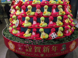 巳年オブジェ