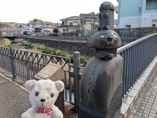 橋