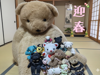 イエローキャップス