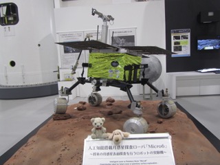 宇宙研